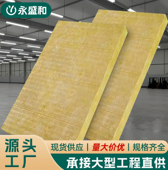 云浮隔音棉